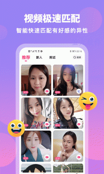 汇缘交友app手机版 v1.0.0 screenshot 2