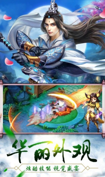 创世三神手游正式版下载