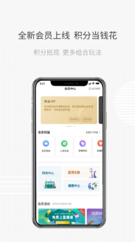 2023安泰生活app手机版 v5.1.8 screenshot 2