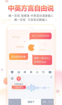 2023百度输入法app官方版 v11.7.8.20 screenshot 4