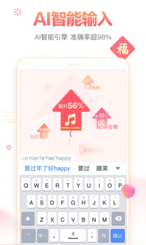 2023百度输入法app官方版 v11.7.8.20 screenshot 5