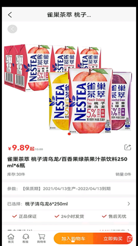 一九九二安卓版app