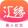 汇缘交友app手机版