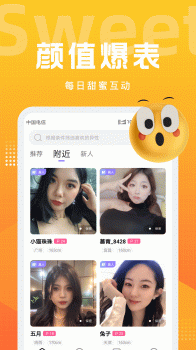 文圈小圈社交app软件下载 v2.4.6 screenshot 1