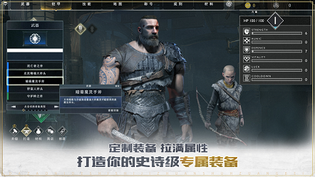 战神血统手游官方安卓版下载 v1.0 screenshot 1