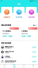 一起考教资app官方版 v1.7 screenshot 1