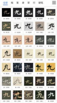 两点文化app安卓版 v1.0.1 screenshot 3