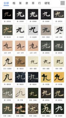两点文化app安卓版