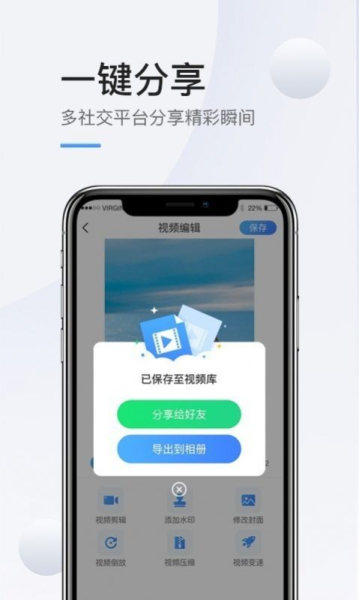 手机录屏高清软件2023最新版