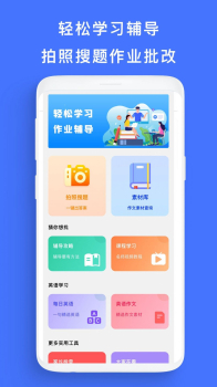 家长通app手机版 v1.0.1 screenshot 3