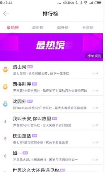 清风动态壁纸app官方下载2023