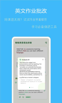 拍作业帮搜题app手机下载 v2.1.1 screenshot 2