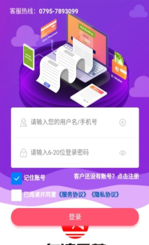 仁济医药app官方版 v1.6.7 screenshot 3