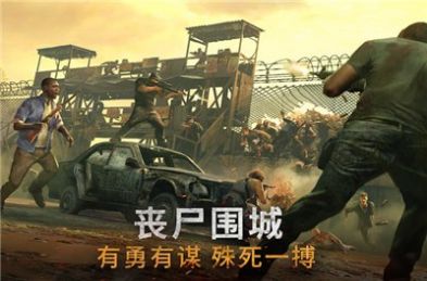 黎明再现手游官方版 v1.0.4 screenshot 3