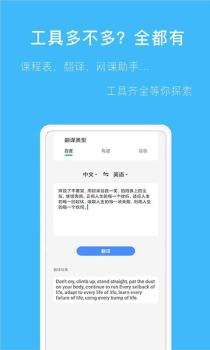 拍作业帮搜题app手机下载 v2.1.1 screenshot 1