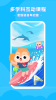 2023小早启蒙app下载安装 v1.6.9.3 screenshot 3