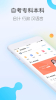 自考随身学app官方2023版 v1.1.9 screenshot 1