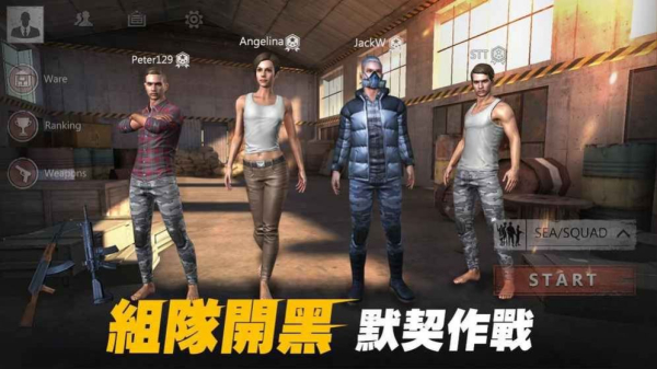 22M的山寨版吃鸡游戏手机版下载