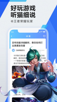 租游猫app官方版 v1.0 screenshot 3