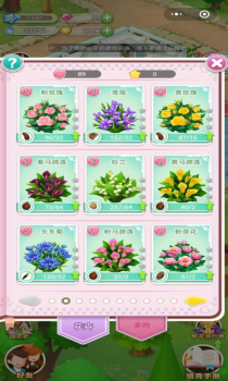 鲜花小镇2023最新红包版 v1.6.0 screenshot 4