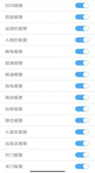 爱车管理app手机版 v21012501 screenshot 1