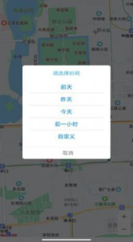 爱车管理app手机版 v21012501 screenshot 4