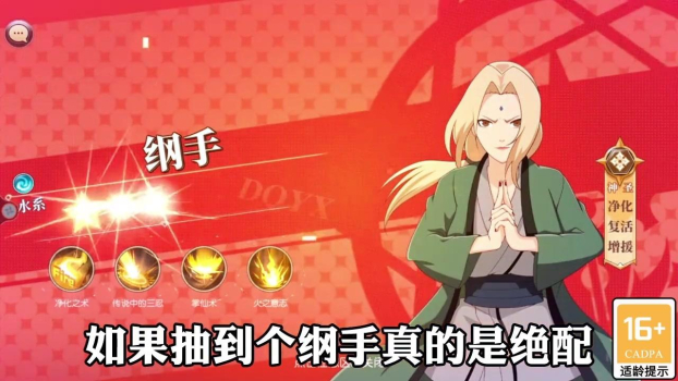 火影忍者舞王改最新版下载 v1.0 screenshot 1