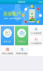 湖北智慧医保官方app2023下载 v1.2.38 screenshot 2