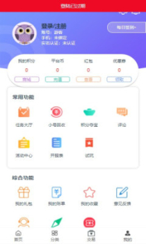 萌橙手游盒子app手机版 v0.8.5 screenshot 1