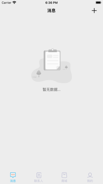 鲁聊app最新版