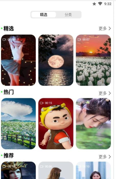 动态壁纸秀秀app手机下载 v1.0 screenshot 4