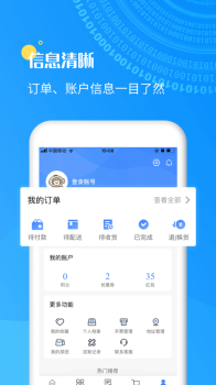 眼镜哥商城app下载 v1.4.3 screenshot 2