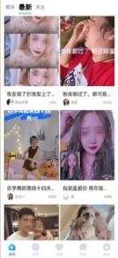 月雅社区app手机版