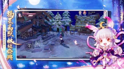福星高照抓妖姬手游官方安卓版下载