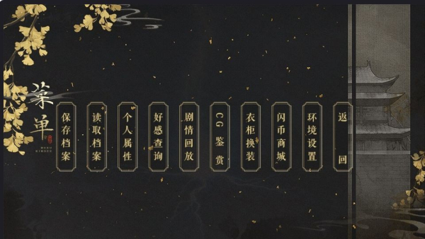 这个姑娘有点坏游戏官方版