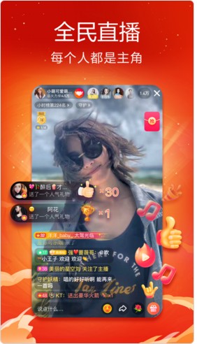快手极速版9.8.50版本官方下载