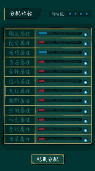 不正经电竞游戏安卓版下载