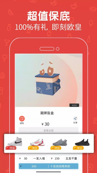 拆拆乐最新版app