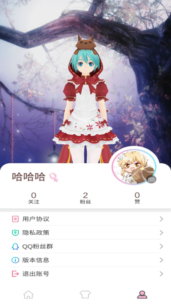 二月三十官方版app