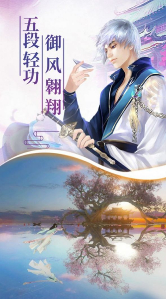 九幽烈火手游官方版下载