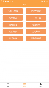 沙龙电竞app安卓下载 v1.0.1.2 screenshot 2