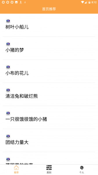 沙龙电竞app安卓下载