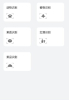 求知拍照识物app手机下载 v1.02 screenshot 1