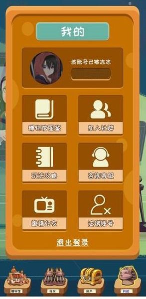 NFT博物馆app领红包最新版