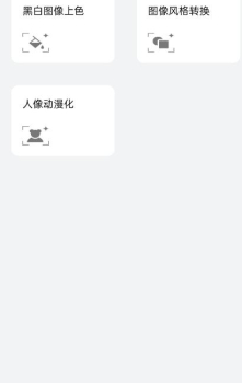 求知拍照识物app手机下载 v1.02 screenshot 2