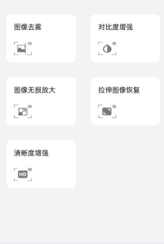 求知拍照识物app手机下载 v1.02 screenshot 3