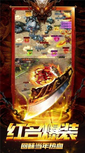 新开176极品手游官方高爆版