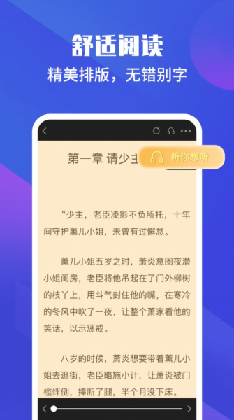 藏书院官方版app