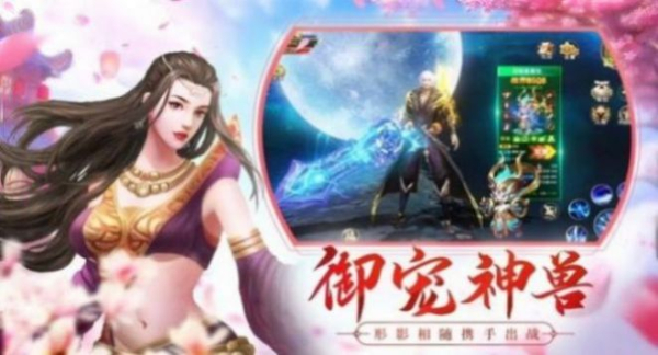 灵域修仙之星河图录手游官方版下载