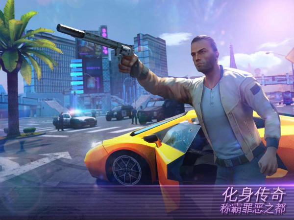 孤胆车神维加斯官方正版2023